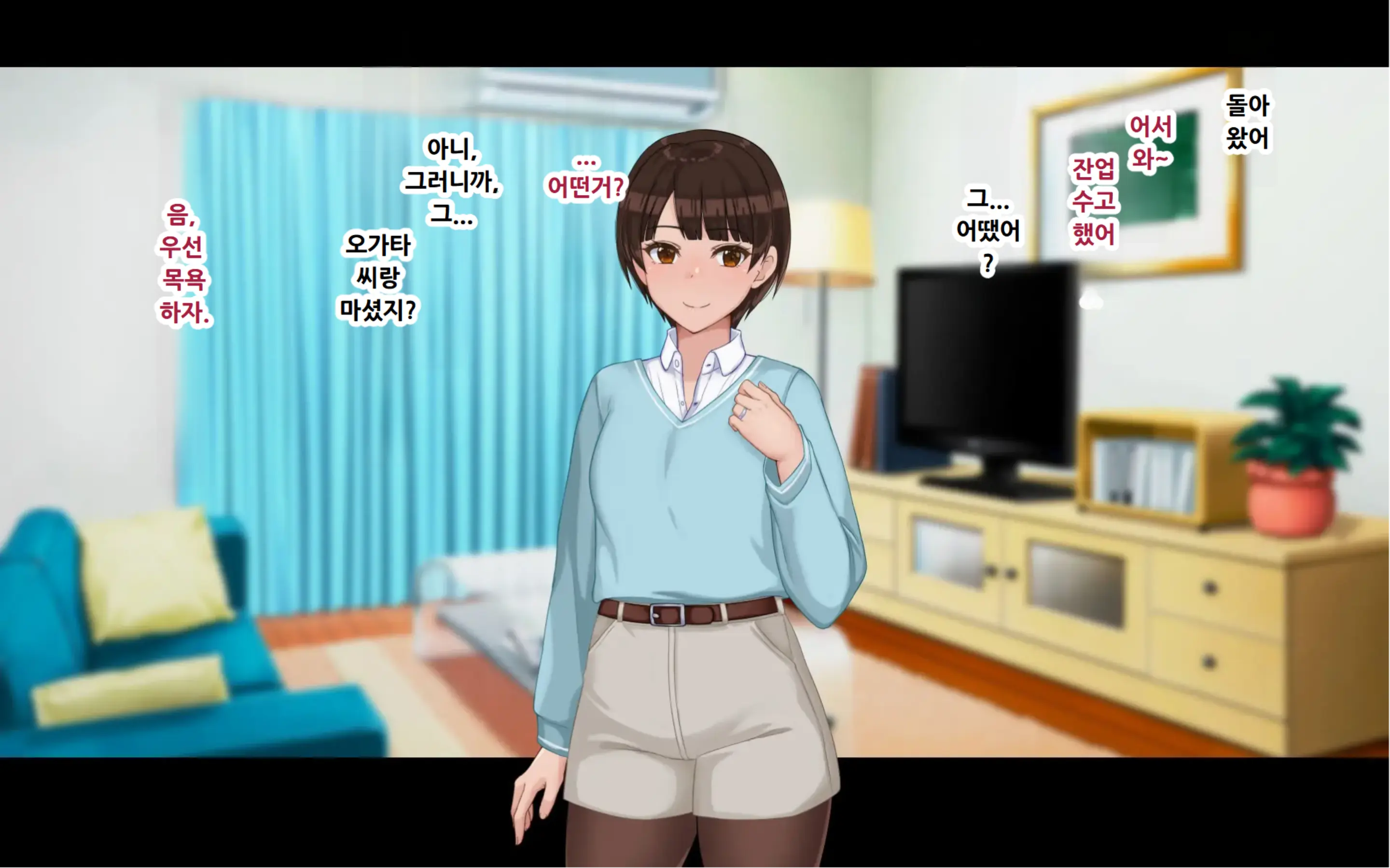 Netorase Wakazuma Minori